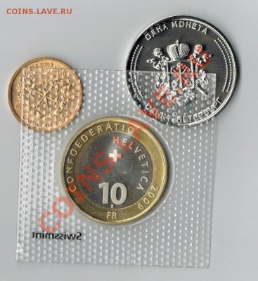 Ходячка 1,5,10,50 коп.1997-2003гг. и др. - жетон-1