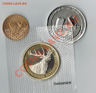 Ходячка 1,5,10,50 коп.1997-2003гг. и др. - жетон-2