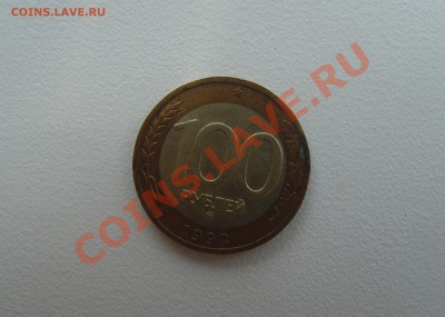 100 рублей БМ 1992г М до 26.07.13 22.50 мск - SNV30423.JPG