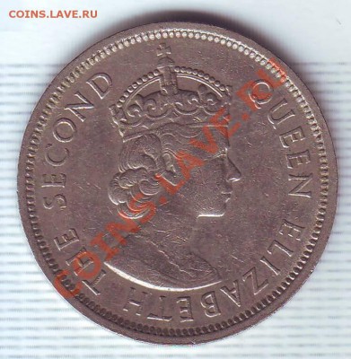 Брит.Гонконг.Доллар.1960. до 27 Июля - 19600027.JPG
