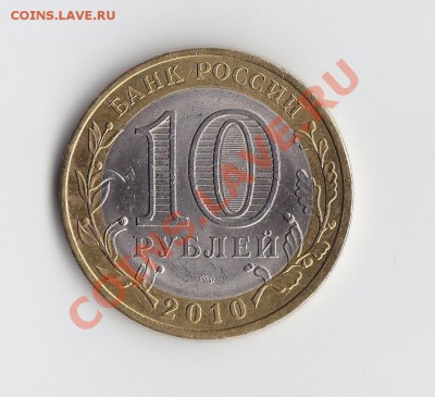 10р Перипись трещина до 25 июля - 4.JPG