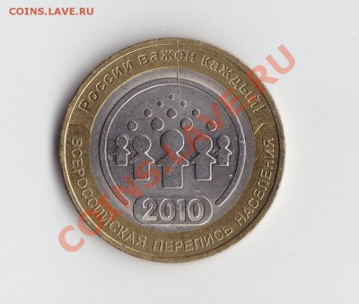 10р Перипись трещина до 25 июля - 3.JPG