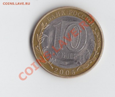 10р 60 лет Победы 1.2Б1 до 25 июля 2013 - 2.JPG