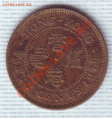 Брит.Гонконг.50 Центов.1978. до 27 Июля - 19780032.JPG