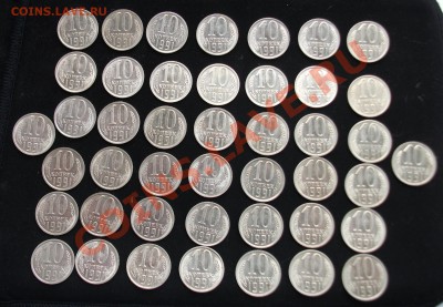 44 монеты 10 копеек 1991г. - DSCF4220.JPG