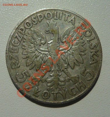5 злотых 1932 до 27.07.13г 22.00мск - P1020037.JPG