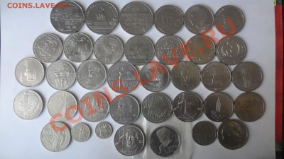 Лот Из 36 Юбилейных монет(Все разные.) До 25.07.13г 22.30мск - DSC05918.JPG