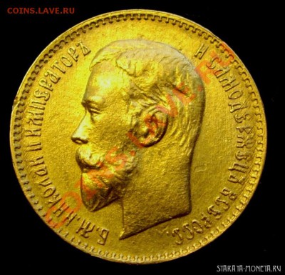 10 рублей 1899 АГ UNC - 001.JPG