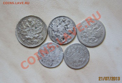 ЦАРСКОЕ СЕРЕБРО (5 шт.) до 23.07 21-30 мск - серебро_2