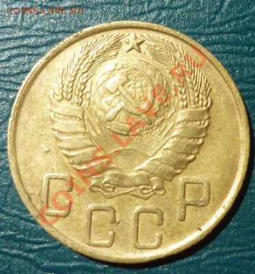 5 копеек 1945 до 27 07 2013 - 5 копеек 1945 3.JPG