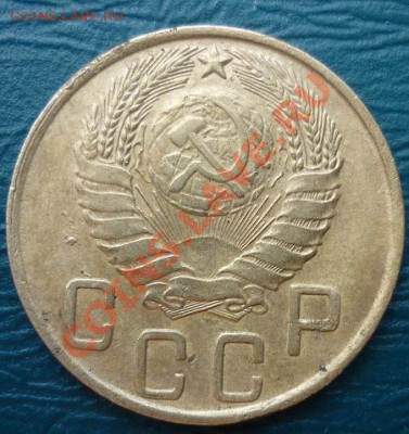 5 копеек 1945 до 27 07 2013 - 5 копеек 1945 1.JPG