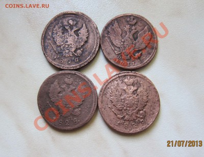 ИМПЕРСКАЯ МЕДЬ. лот 1. до 23.07.  21-00 мск - 2к_4_2