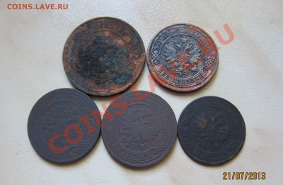 ИМПЕРСКАЯ МЕДЬ. лот 4. до 23.07. 21-30 мск - 1,2,3_5_2