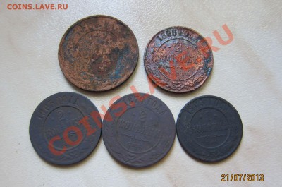 ИМПЕРСКАЯ МЕДЬ. лот 4. до 23.07. 21-30 мск - 1,2,3_5_1