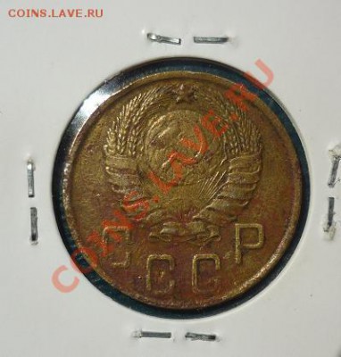 5 копеек 1945 рубля не частая - 5 копеек 1945 2 шт 2.JPG
