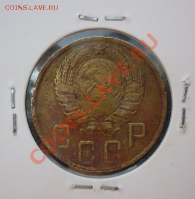 5 копеек 1945 рубля не частая - 5 копеек 1945 2 шт 1.JPG