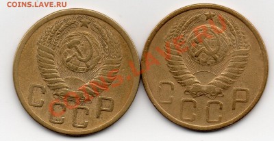 5 коп 1952г ф-85,ф-80 - img002