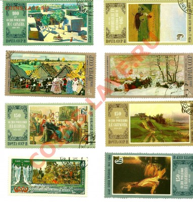 Марки СССР 1970-1980 гг. - сканирование0047