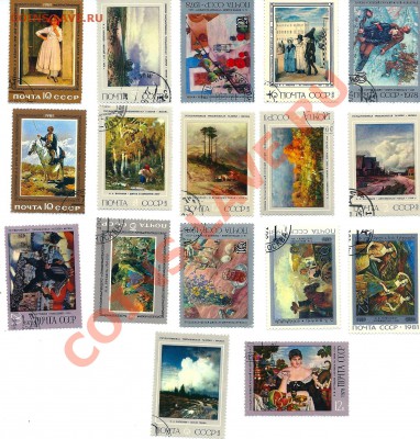 Марки СССР 1970-1980 гг. - сканирование0030