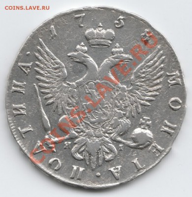 Полтина 1758г СПБ ЯI - Scan-130721-00022