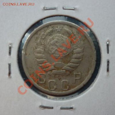 15 копеек 1939 ( 2 монета) не частая - 15 копеек 1939 2 шт 1.JPG
