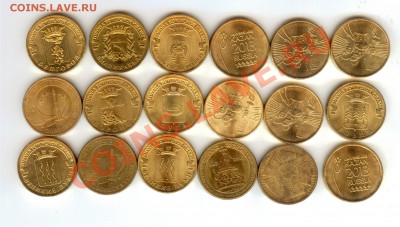 №1 18 монет 10 руб 2010-2013 гг до 22-30 мск 25.07.2013 - 1_1
