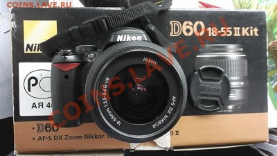 фотоаппарат Никон D60 (в ремонт) - S1010007.JPG
