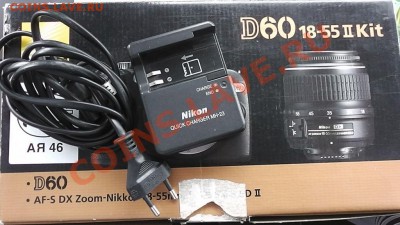 фотоаппарат Никон D60 (в ремонт) - S1010002.JPG