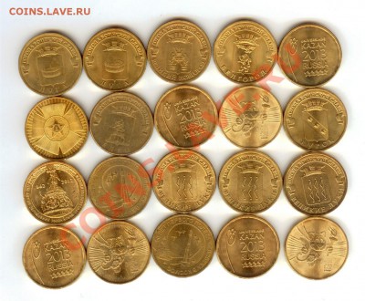 №4 20 монет 10 руб 2010-2013 гг до 22-30 мск 25.07.2013 - 4_1