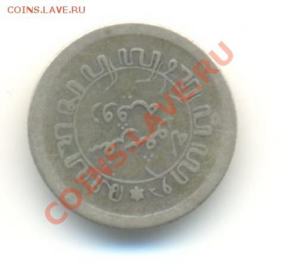 10 гульдена 1920. до 25.07 22.00 - 8