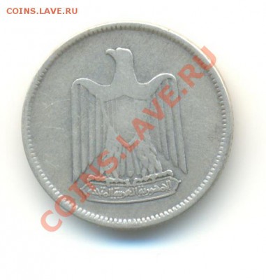 Ag. Сирия 25 пиастров 1958. до 25.07 22.00 - 10