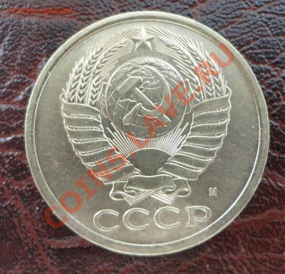 5 копеек 1990 М - DSC08918