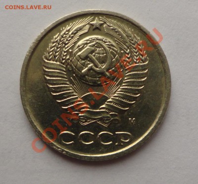 10 копеек 1990 М - DSC08904