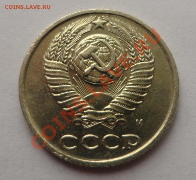 10 копеек 1990 М - DSC08903