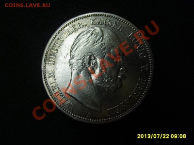 ПРУССИЯ,5 МАРОК 1876А г,( кайзер Вильгельм I),Ag !до 25.07 - S6000019.JPG