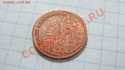 Жетон, Германия, "Замок Нойшванштайн" до 26.07. 22:30 - DSC03848.JPG