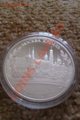 Памятная медаль с инаугурации В В Путина. - ff2c0a349fdc7ad6683668da4b2b57dd_dcfb7fd509aca548ca2509b872226eab_137446606701_800px