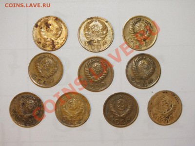 копейки 1936(2шт),38,39,40,46,49,50,52,53 до 22:00 28.07 - 12