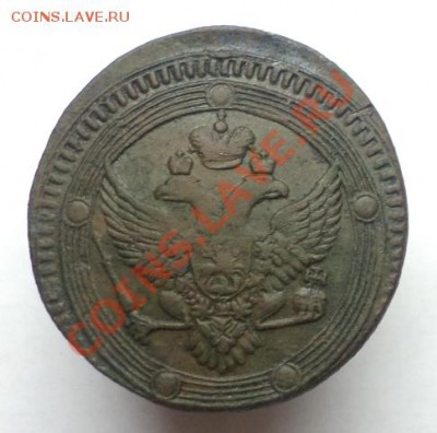 5 копеек 1803 ЕМ, окончание 23 июля 2013г. в 22:00 по мск - DSC09717.JPG