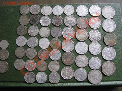 Императорский билон. 50шт. - IMG_6094.JPG