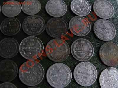 Императорский билон. 50шт. - IMG_6100.JPG