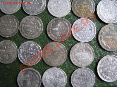 Императорский билон. 50шт. - IMG_6097.JPG