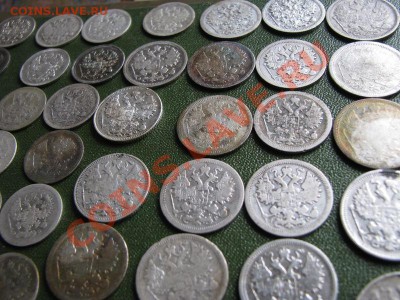 Императорский билон. 50шт. - IMG_6107.JPG