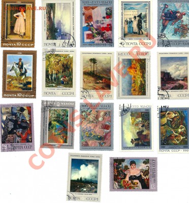 Марки СССР 1970-1980 гг. (50 штук) - сканирование0030