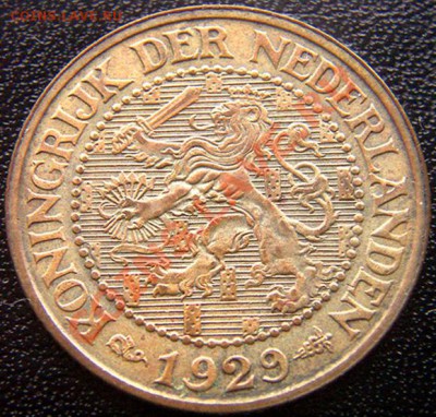 Нидерланды_2,5 цента 1929; до 22.07_22.10мск - 5942