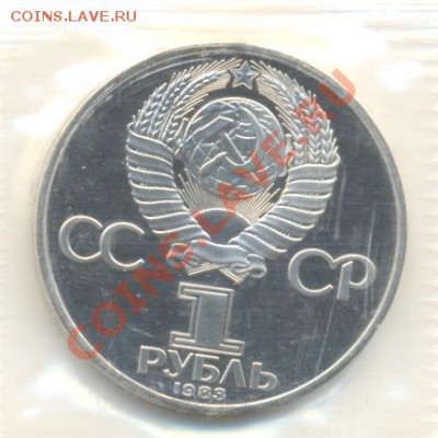 Фёдоров-Н , запайка до 22-01-01 , 27-07-2013 - скан 001