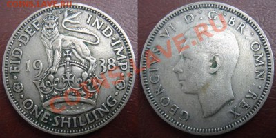 Великобритания: Ag-500 шиллинг 1938 НЕ ЧАСТЫЙ! до 25.07 22 - Шиллинг 1938-А.JPG