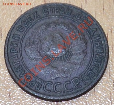 1 коп.1925, до 26.07 в 22-00Мск - DSC_0047.JPG
