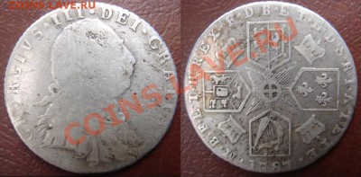 Великобритания: Ag-925 6 пенсов 1787 Георг 3 до 25.07 22 - 6 пенсов 1787.JPG