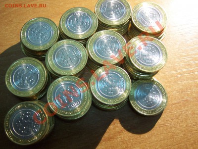 10 рублей 2010 Перепись Населения Мешковая. - 100_5952.JPG